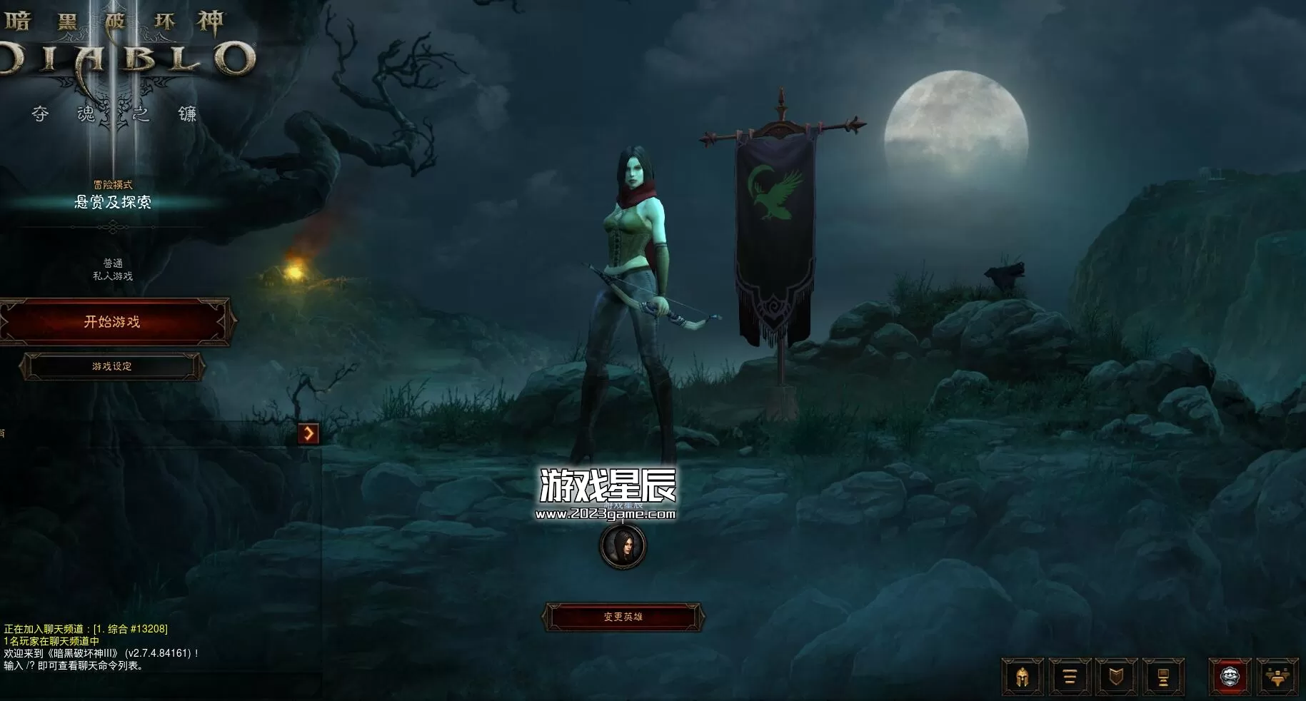 【亲测可玩】PC《暗黑破坏神3:夺命之镰 Diablo III Reaper of Souls》中文版一键端下载【含视频安装教程+测试截图】_1
