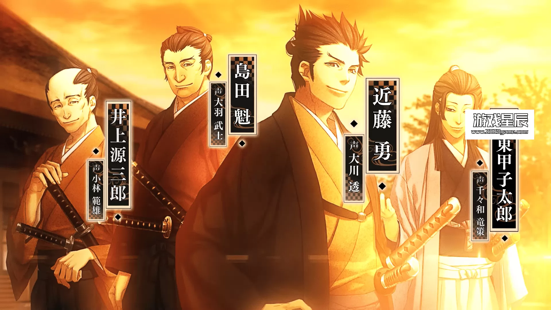 switch《薄樱鬼真改：万叶之抄 薄桜鬼 真改 万葉ノ抄》日文版nsp下载_2