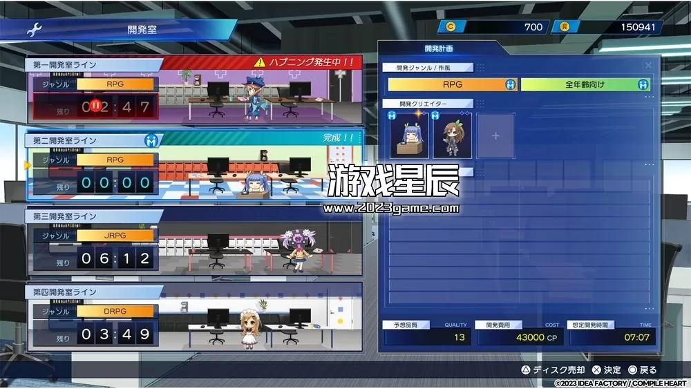 switch《超次元游戏海王星 GameMaker R Evolution》日文版nsp下载【含1.02补丁+2DLC】_1