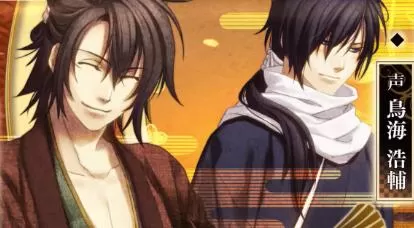 switch《薄樱鬼真改：万叶之抄 薄桜鬼 真改 万葉ノ抄》日文版nsp下载