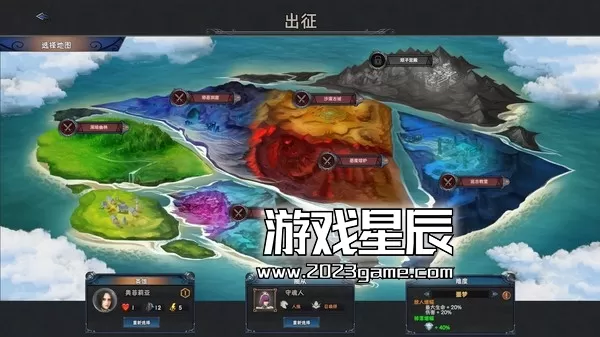 PC《众神酒馆 Tavern of Gods》中文版下载v1.1.0_3