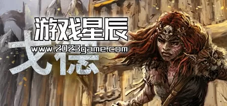 PC《戈德 Gord》中文版下载