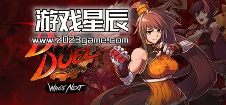 【5.05】PS4《地下城与勇士决斗 DNF Duel》中文版PKG下载【含1.61补丁+4DLC】