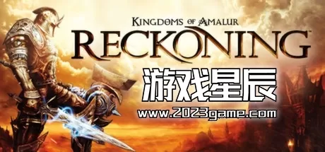 【5.05】PS4《阿玛拉王国：惩罚 Kingdoms of Amalur Reckoning》中文版pkg下载（v1.0.6+金手指）