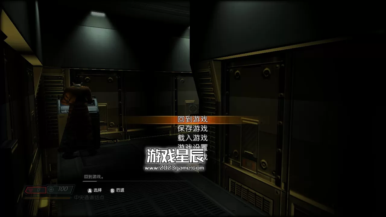 switch《毁灭战士3 DOOM 3》中文汉化版nsp下载【含1.0.4补丁+汉化补丁】_4