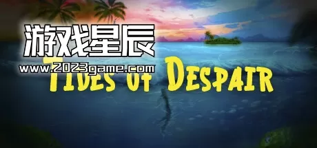 PC《绝望之潮 Tides of Despair》中文版下载