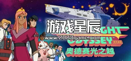 PC《奥德赛光之越 Jumplight Odyssey》中文版下载v0.1.1