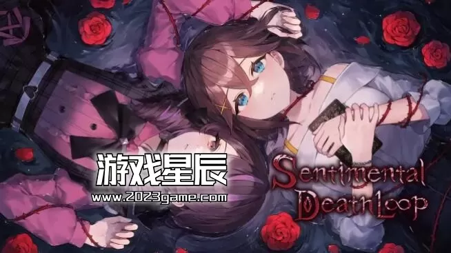switch《多愁善感死亡轮回(Sentimental Death Loop)》中文版XCI下载