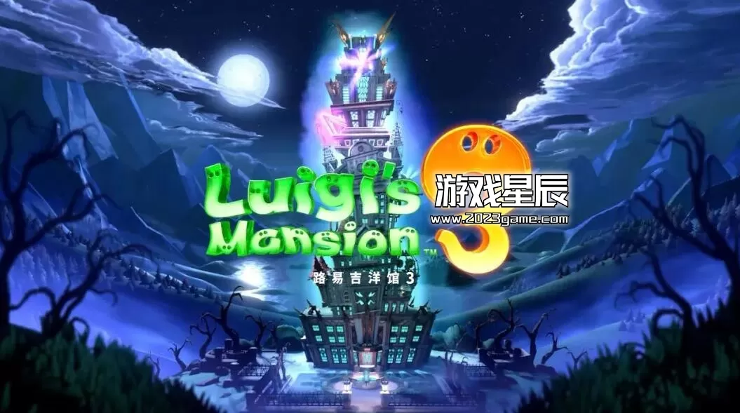 switch《路易吉鬼屋3》中文版nsz下载【含1.40补丁+全DLC】_0