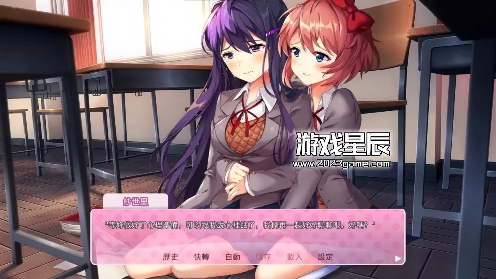 【5.05】PS4《心跳文学部Plus Doki Doki Literature Club Plus!》中文版PKG下载+1.06补丁_2