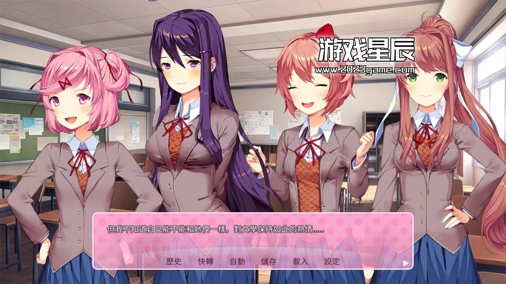 【5.05】PS4《心跳文学部Plus Doki Doki Literature Club Plus!》中文版PKG下载+1.06补丁_3