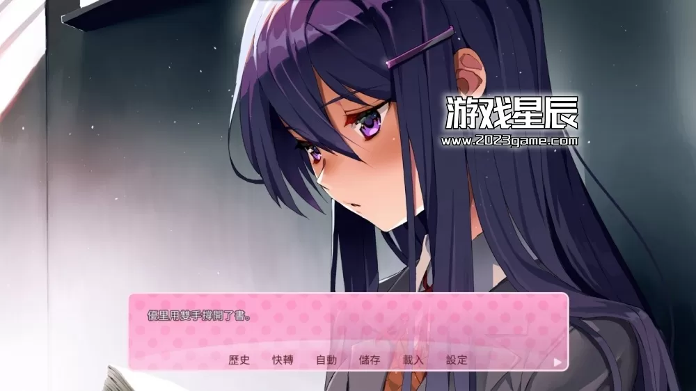 【5.05】PS4《心跳文学部Plus Doki Doki Literature Club Plus!》中文版PKG下载+1.06补丁_0