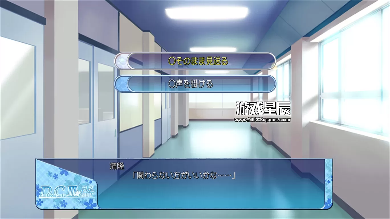 switch《初音岛3.D C Ⅲ P S ～ダ・カーポⅢ～プラスストーリ》日文版nsz下载_5
