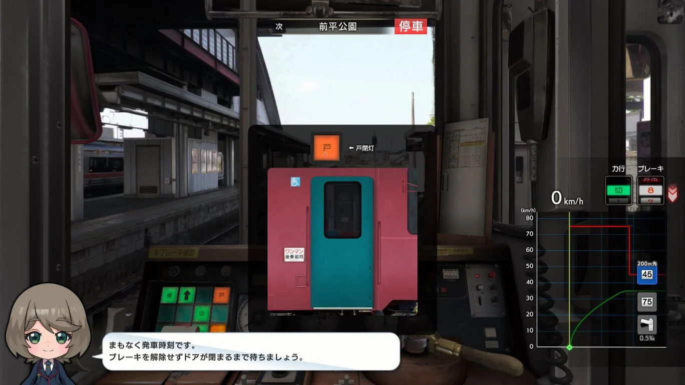 switch《日本铁道路EX清流运转:长良川铁道篇/鉄道にっぽん！路線たびEX 清流運転 長良川鉄道編》日文版nsz下载_4