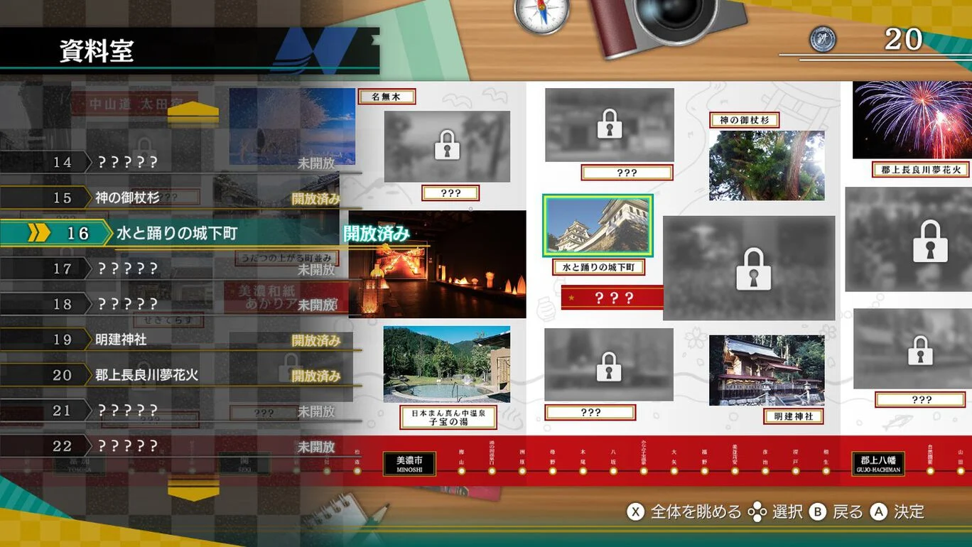 switch《日本铁道路EX清流运转:长良川铁道篇/鉄道にっぽん！路線たびEX 清流運転 長良川鉄道編》日文版nsz下载_1