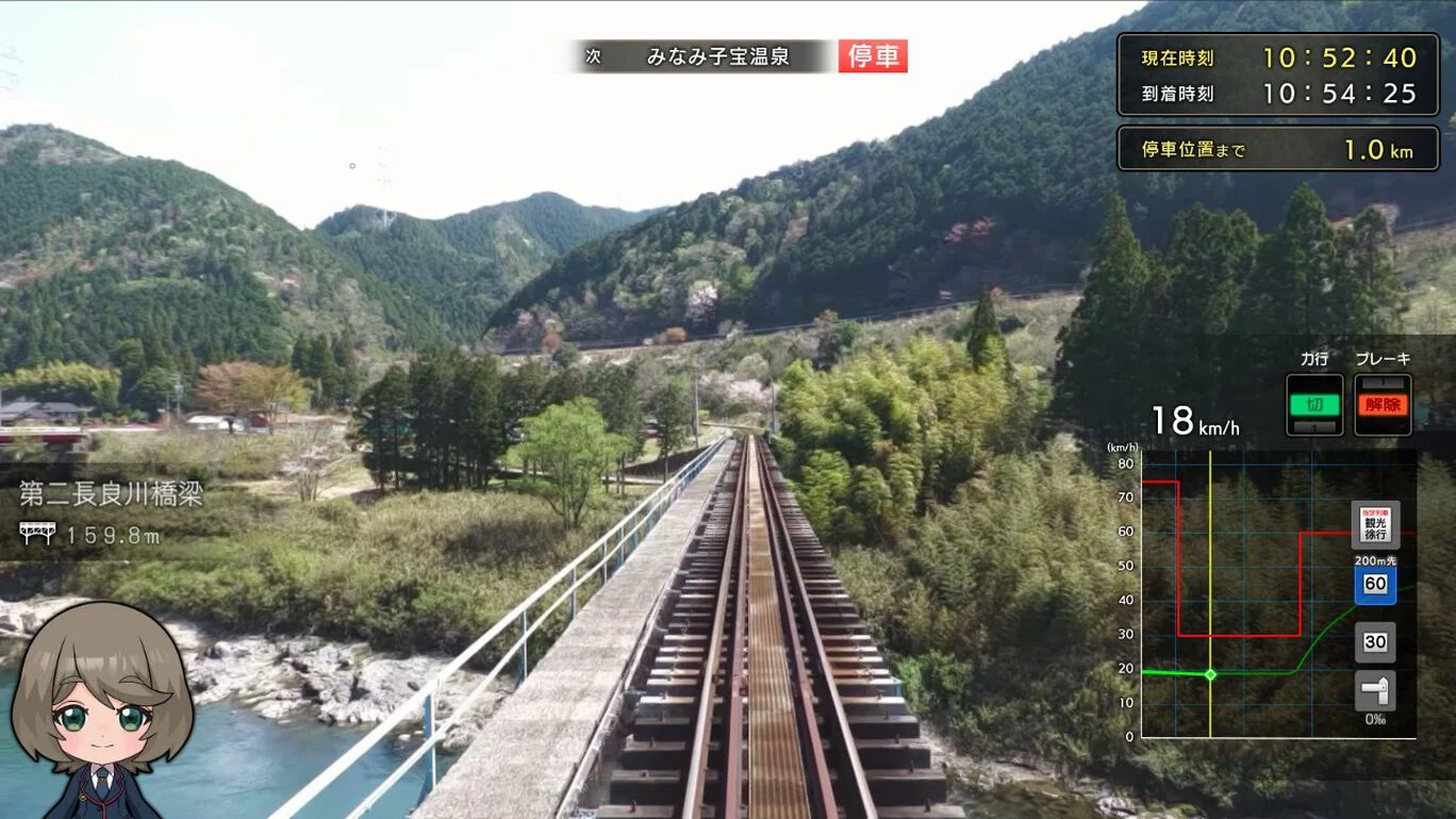 switch《日本铁道路EX清流运转:长良川铁道篇/鉄道にっぽん！路線たびEX 清流運転 長良川鉄道編》日文版nsz下载_3