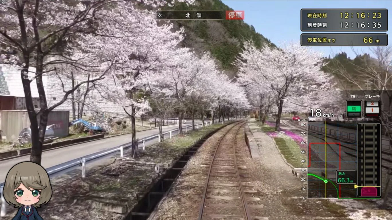switch《日本铁道路EX清流运转:长良川铁道篇/鉄道にっぽん！路線たびEX 清流運転 長良川鉄道編》日文版nsz下载_2