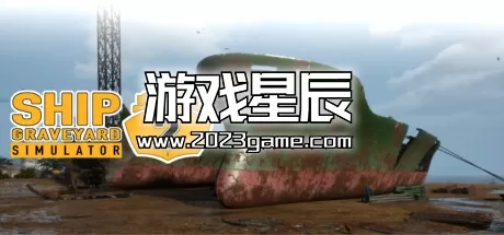 PC《船舶墓地模拟器2 Ship Graveyard Simulator 2》中文版下载v1.0.2