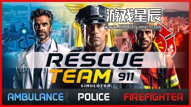 switch《救援队911模拟器 Rescue Team 911 Simulator》英文版nsp下载