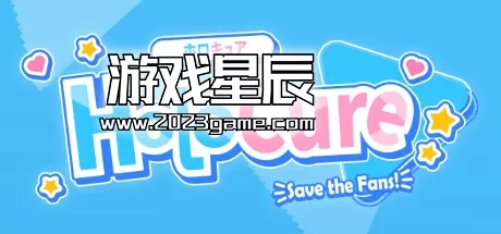 PC《HoloCure:拯救粉丝! HoloCure - Save the Fans!》英文版下载v0.6.1692865193