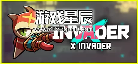 PC《X入侵者 X Invader》中文版下载Build.12037387