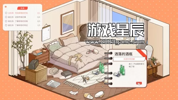 【韩剧真人恋爱推理】PC《禁止过分投入 Love Too Easily》中文版下载Build.12000514_3