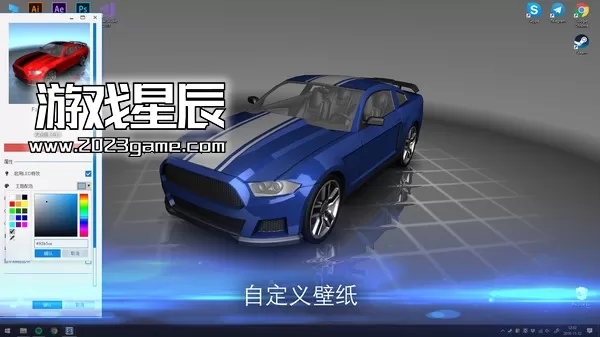 PC《Wallpaper Engine：壁纸引擎》中文版下载v2.3.36_5