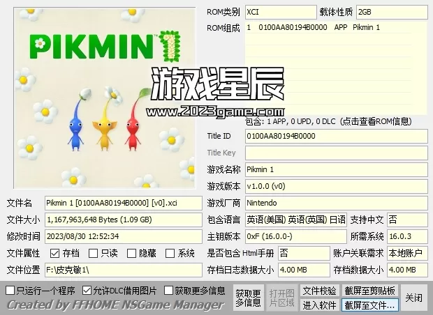 【合集】switch《皮克敏全系列》4部作品合集XCI整合版下载【含最新补丁+DLC】_3