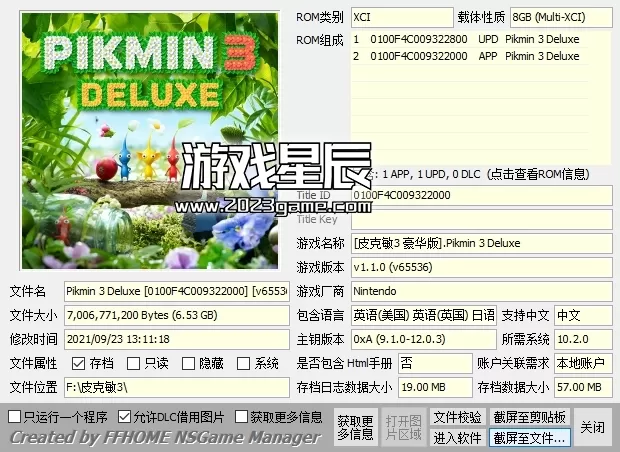 【合集】switch《皮克敏全系列》4部作品合集XCI整合版下载【含最新补丁+DLC】_1