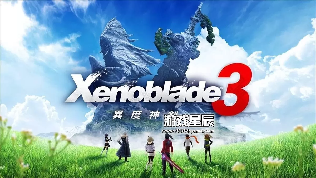 【合集】switch《异度之刃全系列》3部作品合集XCI整合版下载【含最新补丁+DLC】