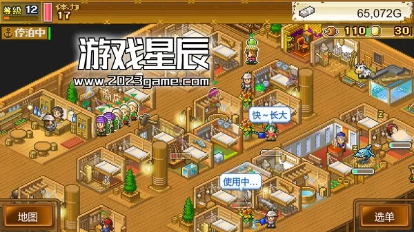 switch《大海贼探险物语DX (High Sea Saga DX)》中文版nsz下载【含2.44补丁+金手指】_2