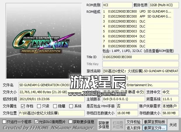 switch《SD高达全系列》3部作品XCI整合版下载【含最新补丁+DLC】_1
