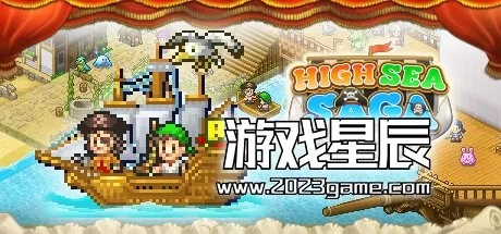 switch《大海贼探险物语DX (High Sea Saga DX)》中文版nsz下载【含2.44补丁+金手指】