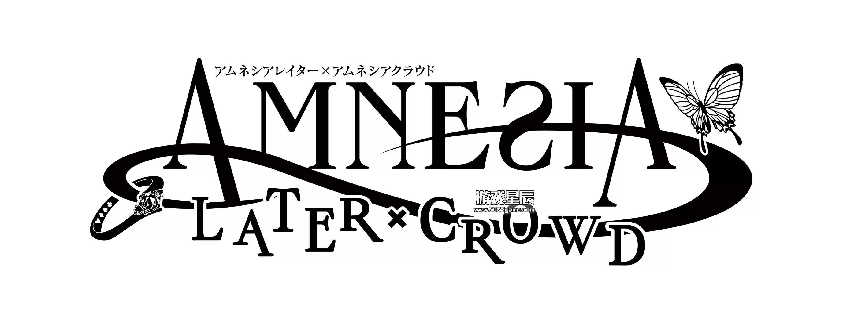 【免费】switch《失忆症 Amnesia Later x Crowd》中文版XCZ下载_0