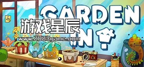 switch《花园里 Garden In》中文版nsz下载