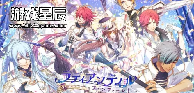 switch《绚烂传说 马戏团 ラディアンテイル ～ファンファ》日文版nsz下载