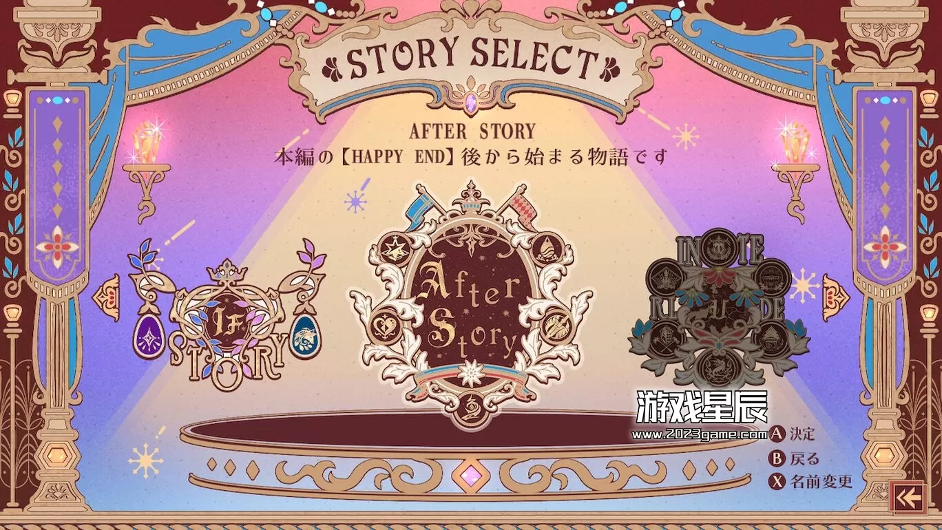 switch《绚烂传说 马戏团 ラディアンテイル ～ファンファ》日文版nsz下载_0