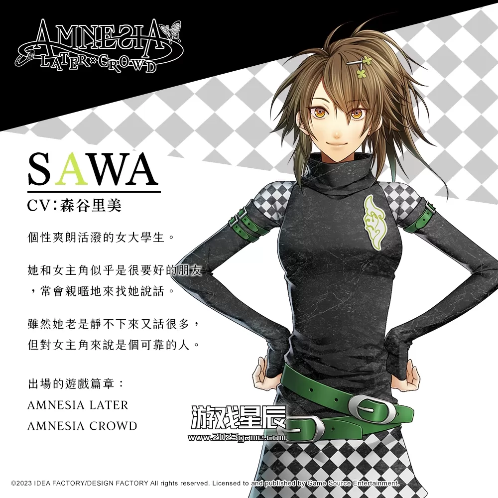 【免费】switch《失忆症 Amnesia Later x Crowd》中文版XCZ下载_2