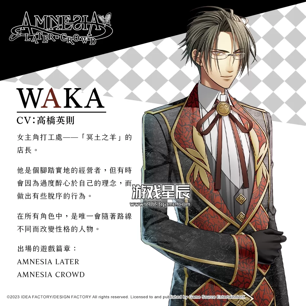 【免费】switch《失忆症 Amnesia Later x Crowd》中文版XCZ下载_4