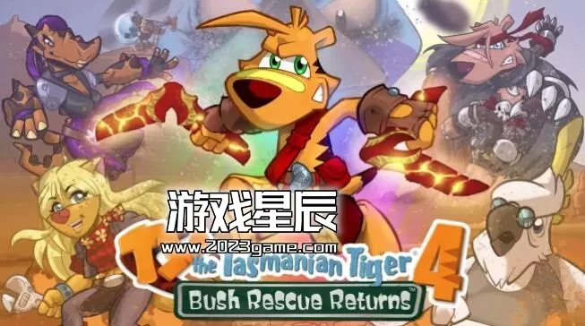 switch《塔斯马尼亚虎™ 4：布什救援归来™(TY the Tasmanian Tiger™ 4: Bush Rescue Returns™)》英文版nsz下载