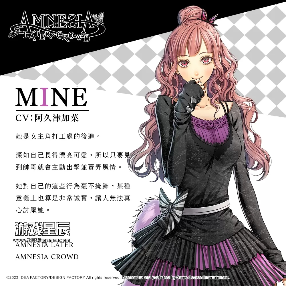 【免费】switch《失忆症 Amnesia Later x Crowd》中文版XCZ下载_3