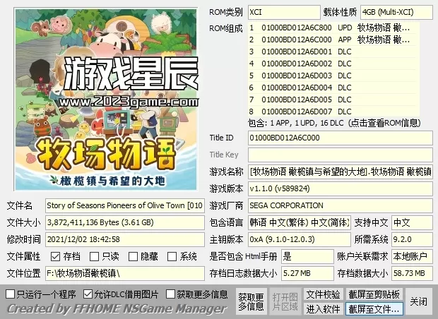 【合集】switch《牧场物语系列》5部作品XCI整合版下载【含最新补丁+DLC】_3
