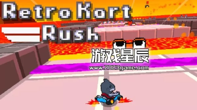 switch《复古卡丁车冲刺(Retro Kart Rush)》英文版nsp下载