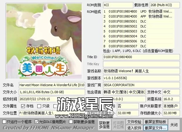 【合集】switch《牧场物语系列》5部作品XCI整合版下载【含最新补丁+DLC】_2