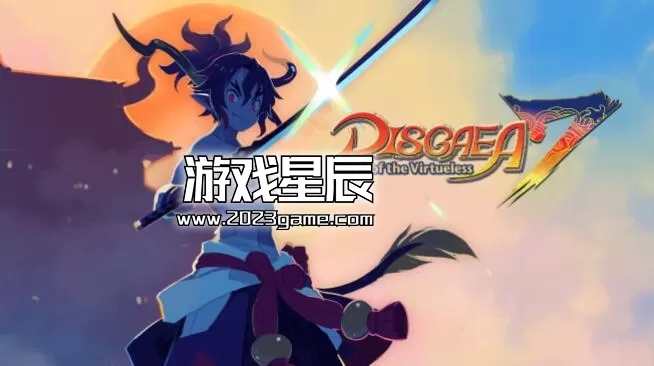 【体验版】switch《魔界战记7无德者的誓言(Disgaea 7: Vows of the Virtueless)》日文版nsp下载
