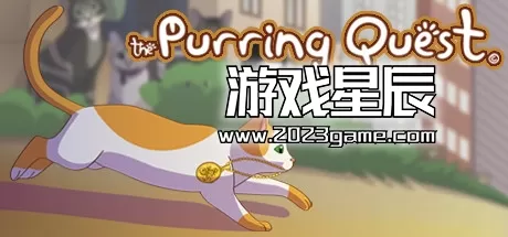 PC《呼噜大冒险 The Purring Quest》中文版下载v1651185