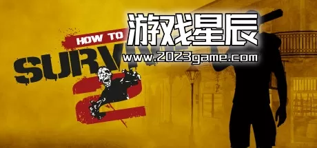 PC《生存指南2 How to Survive 2》中文版下载