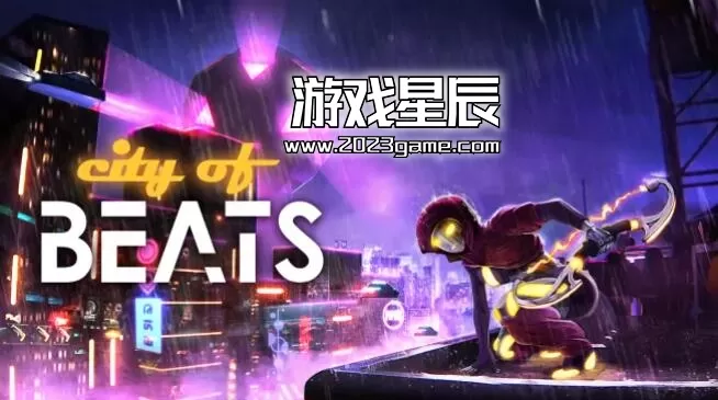 switch《律动之城(City of Beats)》中文版nsz下载