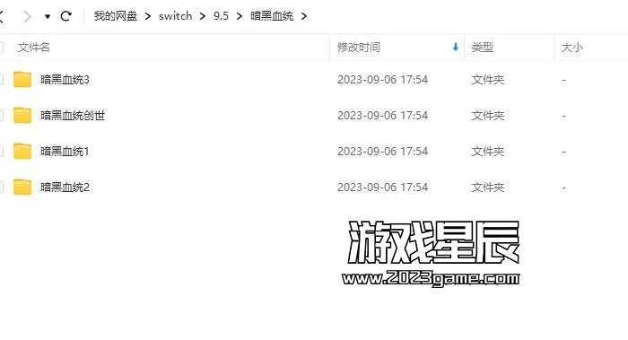 【合集】switch《暗黑血统全系列》4部作品XCI整合版下载【含最新补丁+DLC】_0