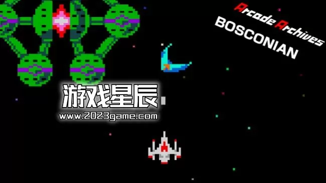 switch《街机档案馆 博斯科尼亚语（Arcade Archives BOSCONIAN)》英文版nsp下载